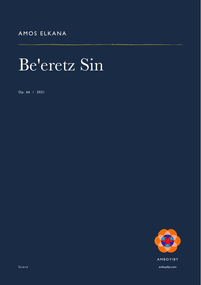 Cover of Be'eretz Sin, Op. 66