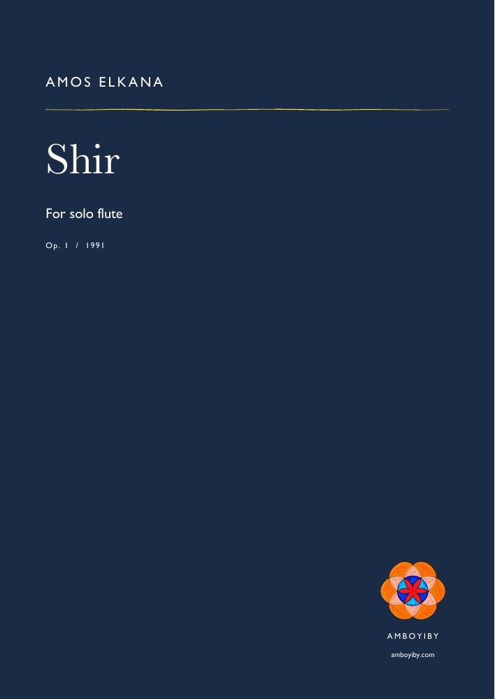 Cover of Shir, Op. 1