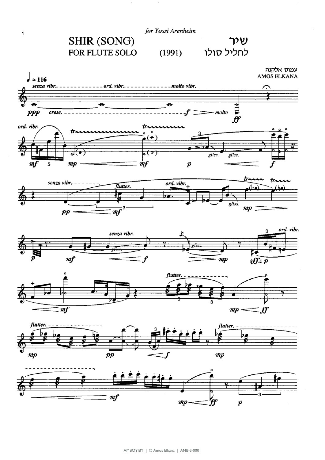 Sample page from Shir