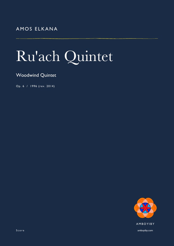 Cover of Ru'ach Quintet, Op. 6
